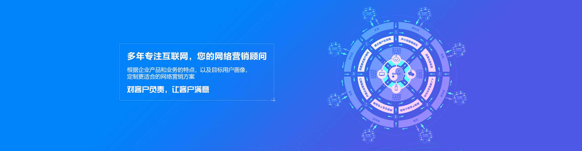 舞阳网络推广开户